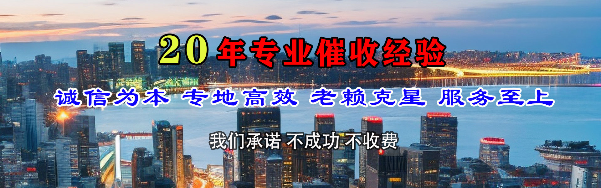诏安要账公司